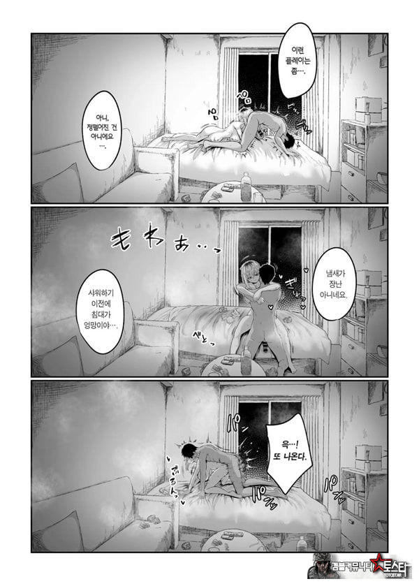 후타코야마 씨는 빌리고 있습니다
