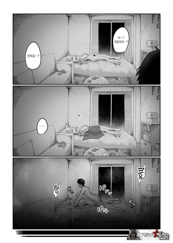 후타코야마 씨는 빌리고 있습니다