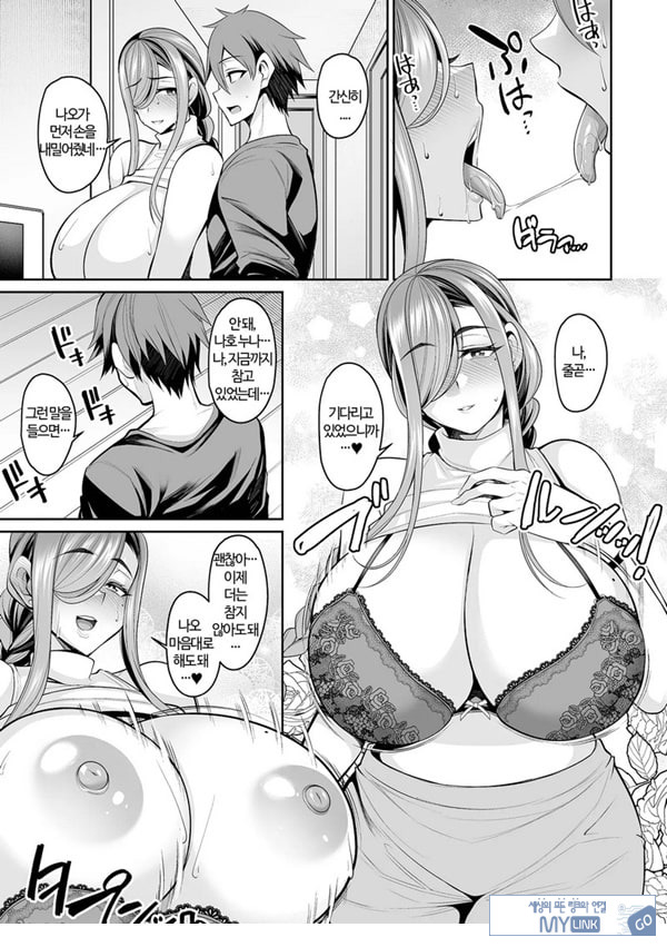 초단누나