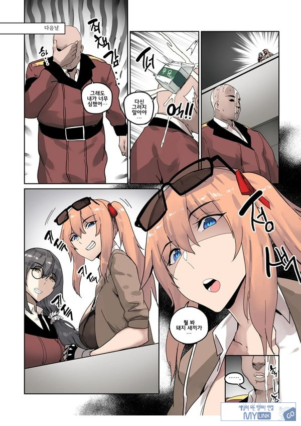 상식개변 카라나