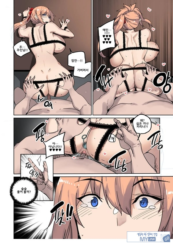 상식개변 카라나