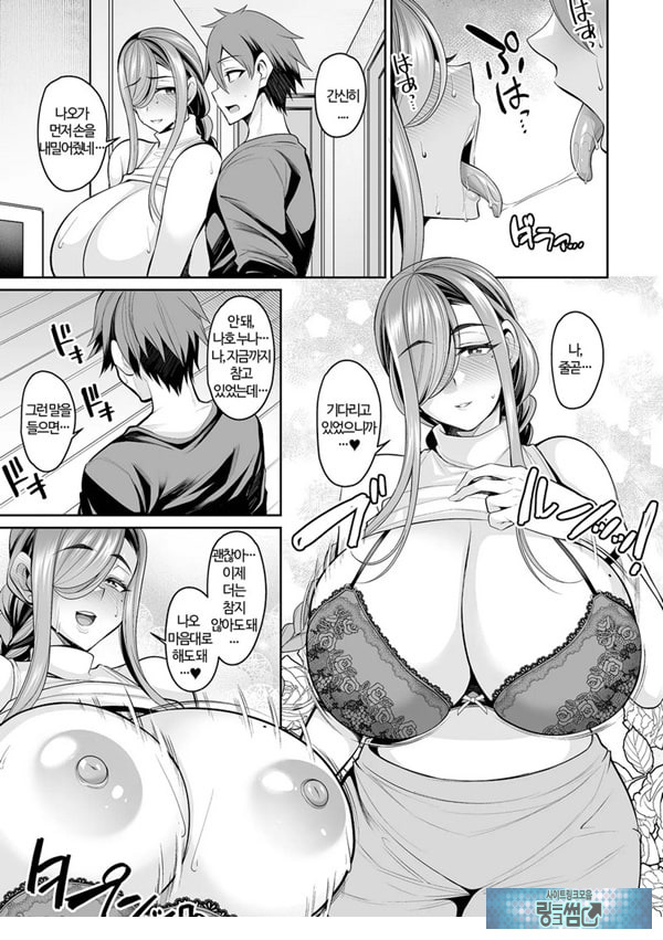 초단누나