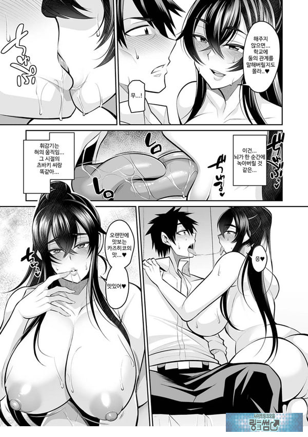 모토카노 카노마마
