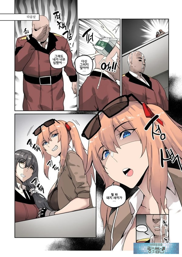 상식개변 카라나