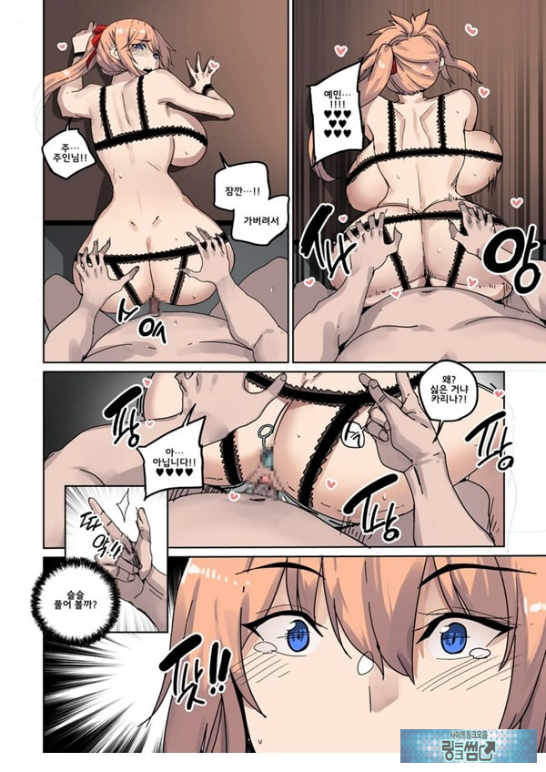 상식개변 카라나