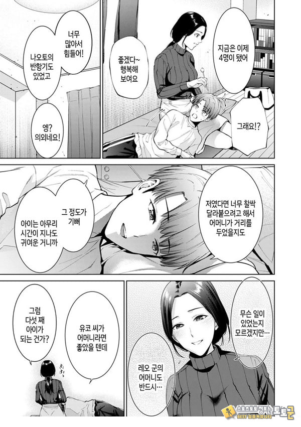 대여용 알몸 타부