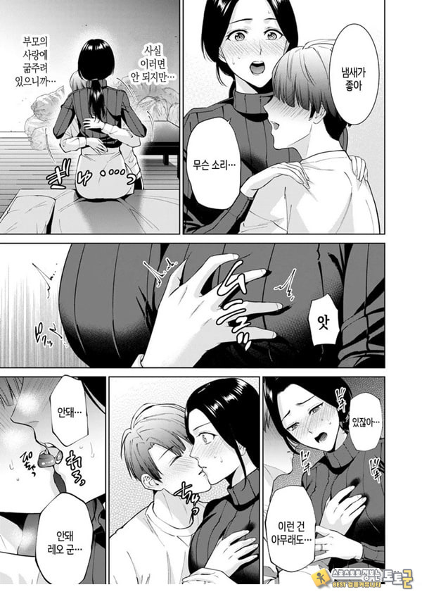 대여용 알몸 타부