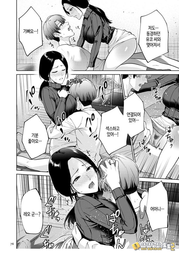 대여용 알몸 타부