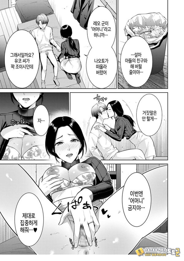 대여용 알몸 타부
