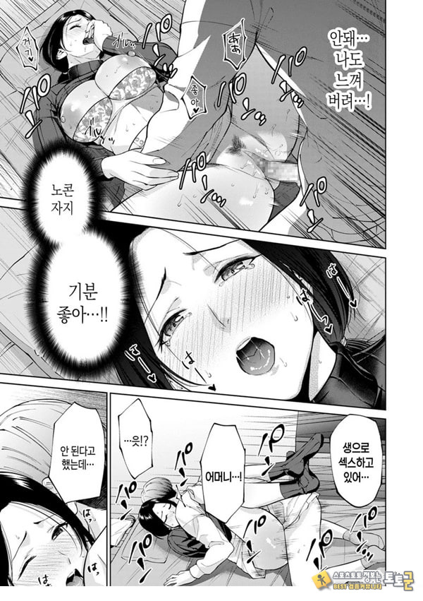 대여용 알몸 타부