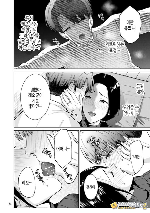 대여용 알몸 타부