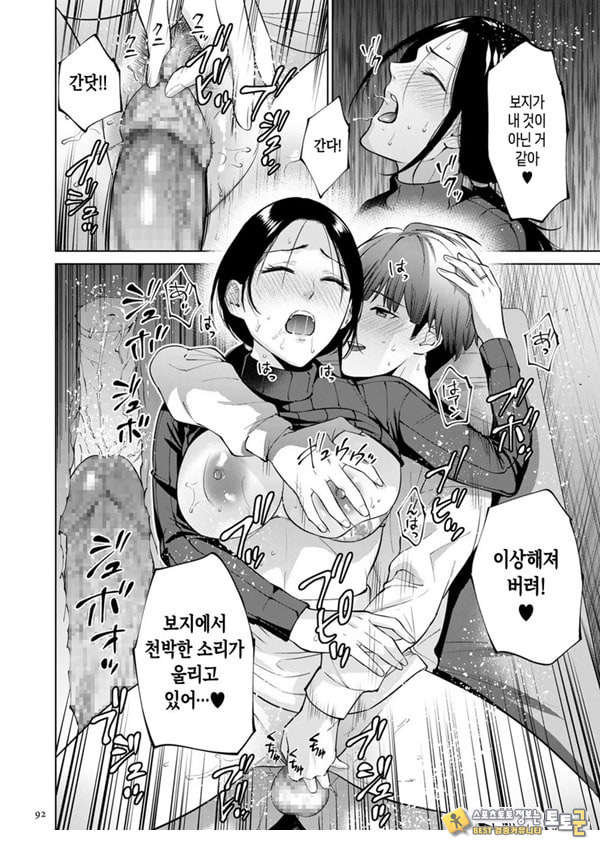대여용 알몸 타부