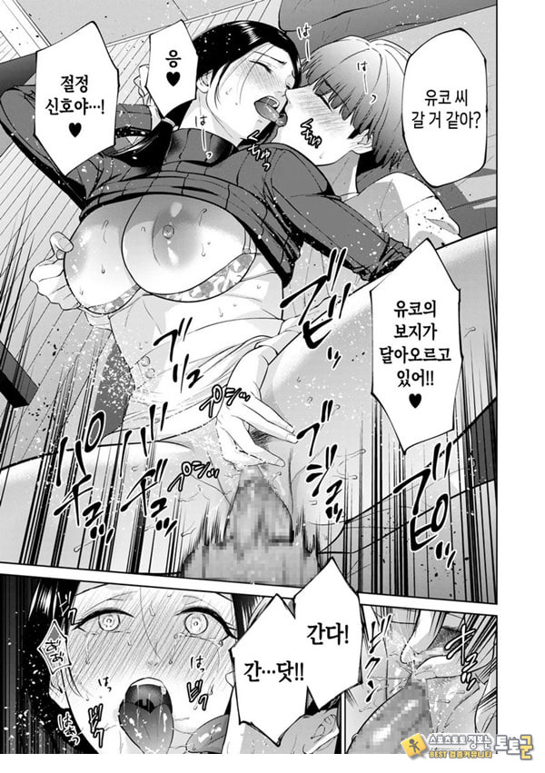 대여용 알몸 타부