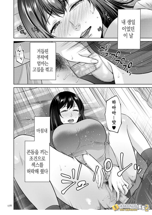 비밀 결혼식 비밀 결혼식