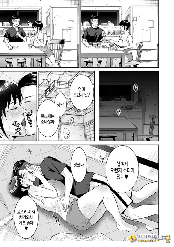 여름의 냄새