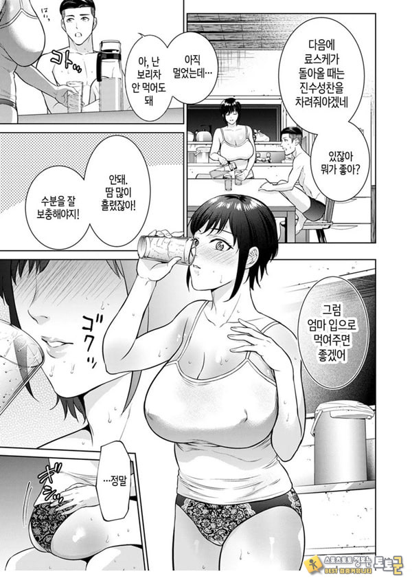 여름의 냄새