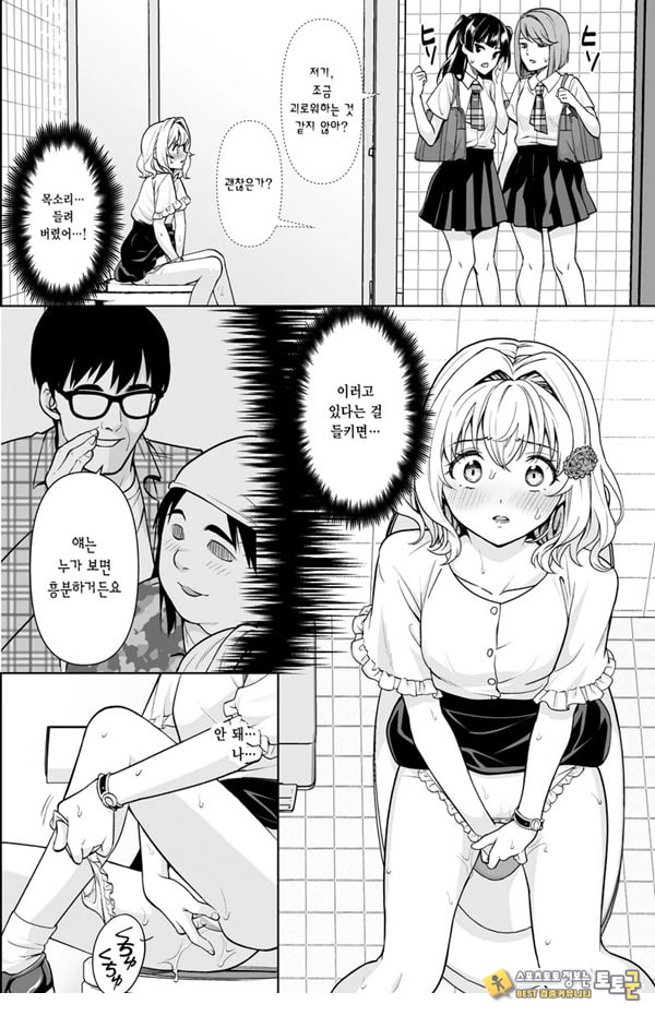 코와세 모모카의 망상 코와세 모모카의 망상