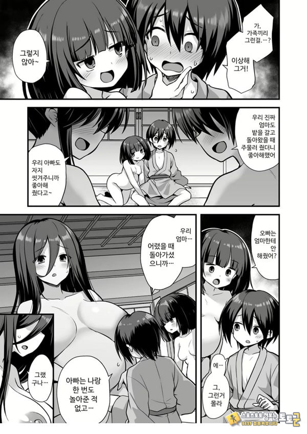 쾌담 도시전설 시골에서 거대한 누나 집에 초대받아 갔더니 쾌담 도시전설 시골에서 거대한 누나 집에 초대받아 갔더니