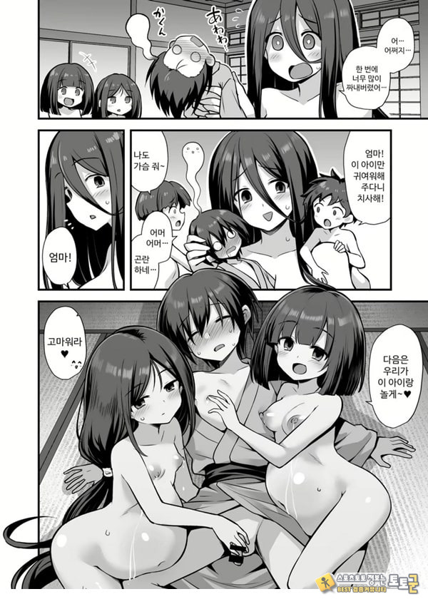 쾌담 도시전설 시골에서 거대한 누나 집에 초대받아 갔더니 쾌담 도시전설 시골에서 거대한 누나 집에 초대받아 갔더니