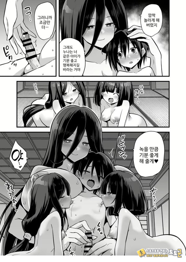 쾌담 도시전설 시골에서 거대한 누나 집에 초대받아 갔더니 쾌담 도시전설 시골에서 거대한 누나 집에 초대받아 갔더니