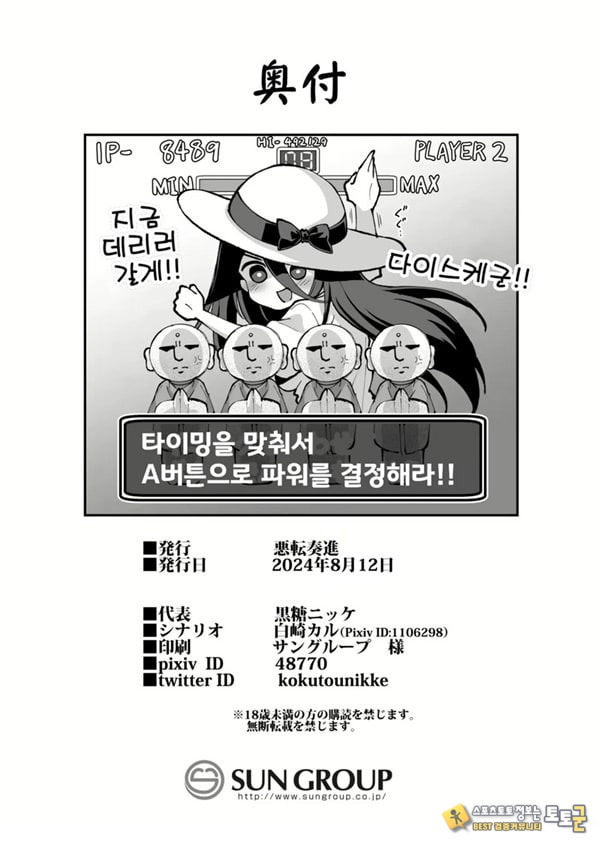 쾌담 도시전설 시골에서 거대한 누나 집에 초대받아 갔더니 쾌담 도시전설 시골에서 거대한 누나 집에 초대받아 갔더니