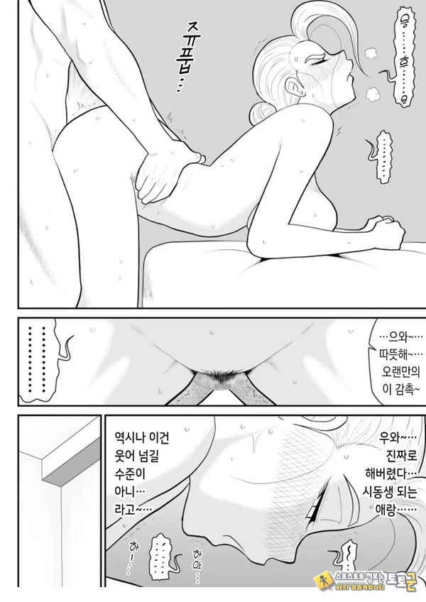 한 지붕 빼앗긴 아래서