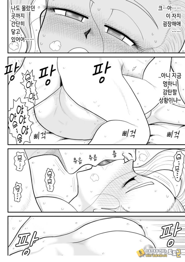 한 지붕 빼앗긴 아래서