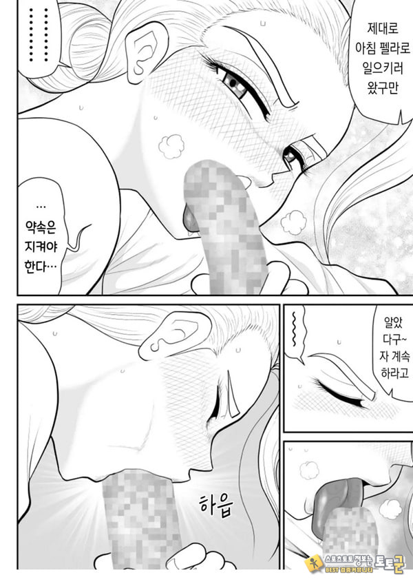 한 지붕 빼앗긴 아래서