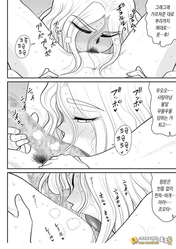 한 지붕 빼앗긴 아래서