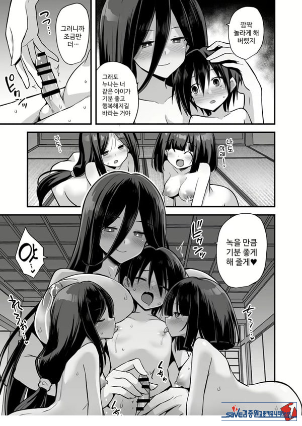 쾌담 도시전설 시골에서 거대한 누나 집에 초대받아 갔더니