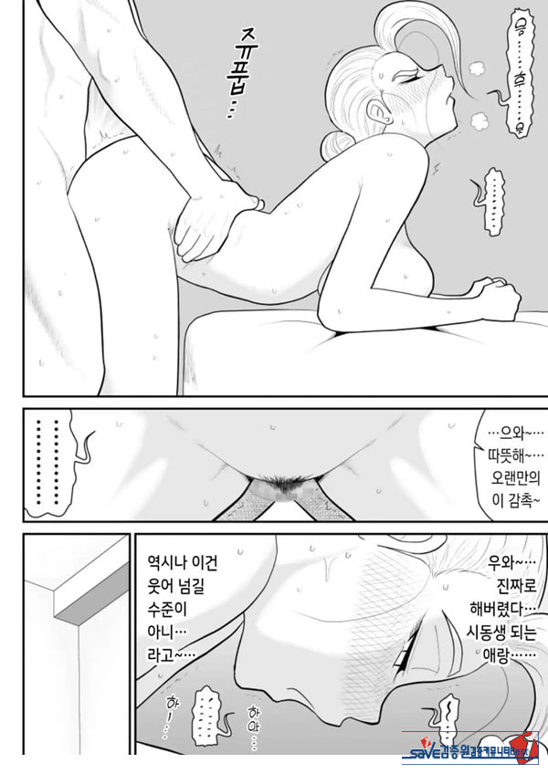 한 지붕 빼앗긴 아래서