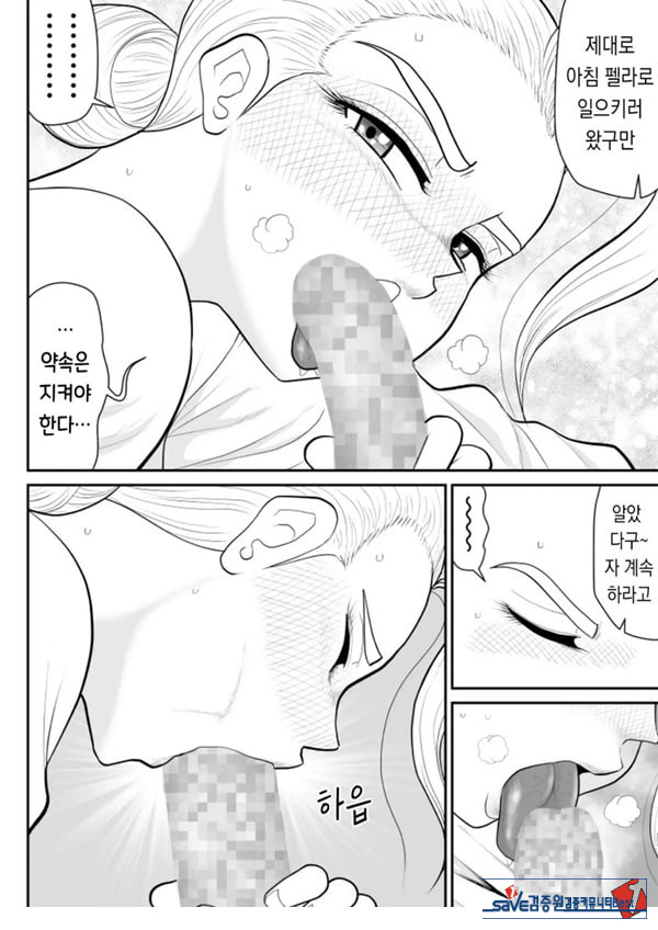 한 지붕 빼앗긴 아래서