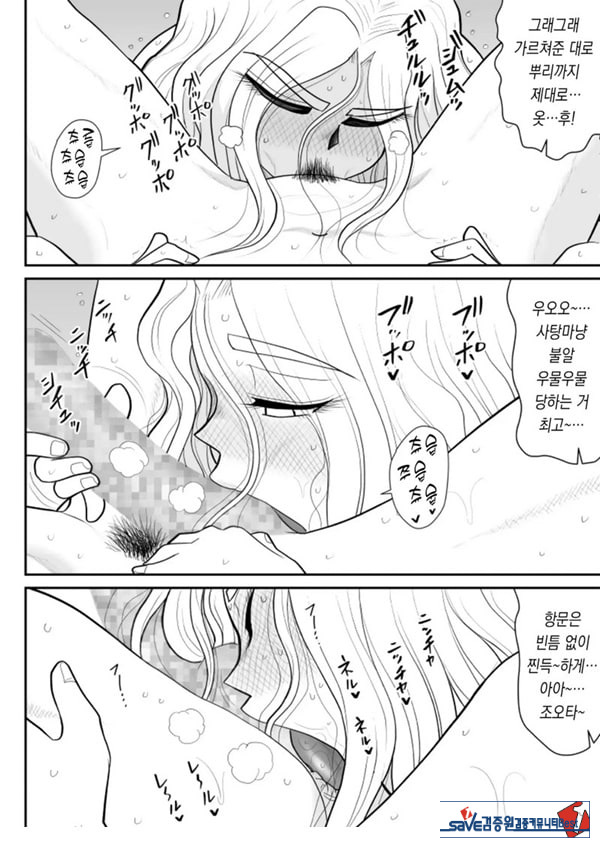 한 지붕 빼앗긴 아래서