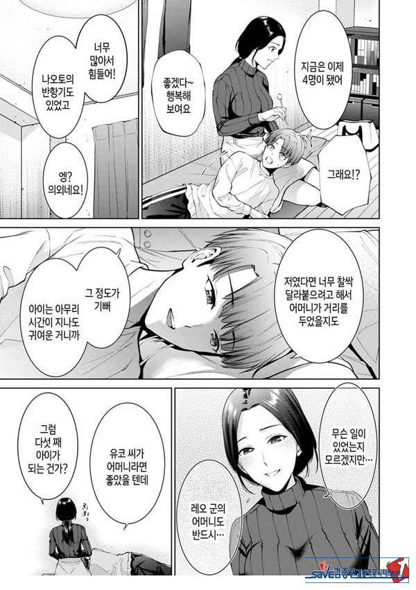 대여용 알몸 타부