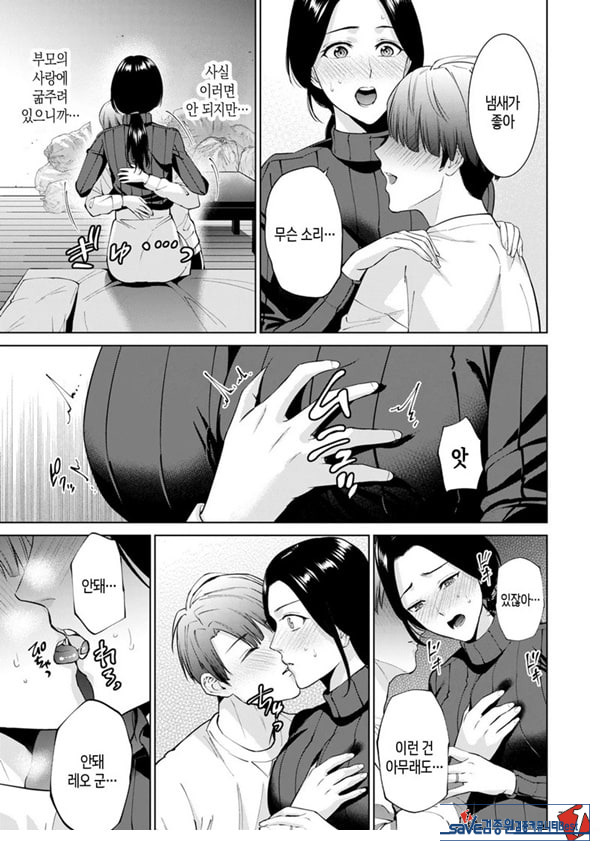 대여용 알몸 타부