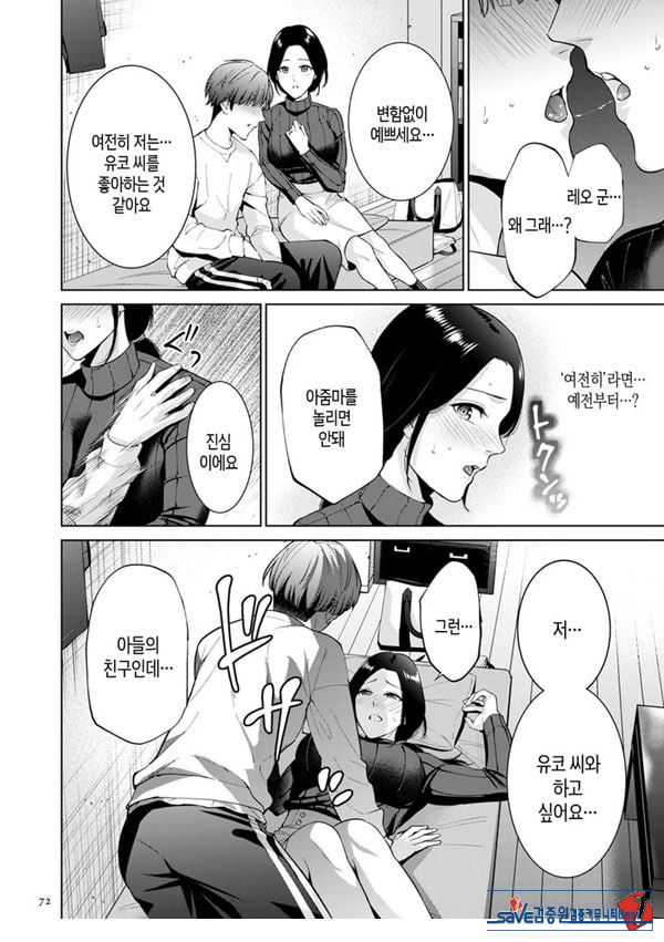 대여용 알몸 타부