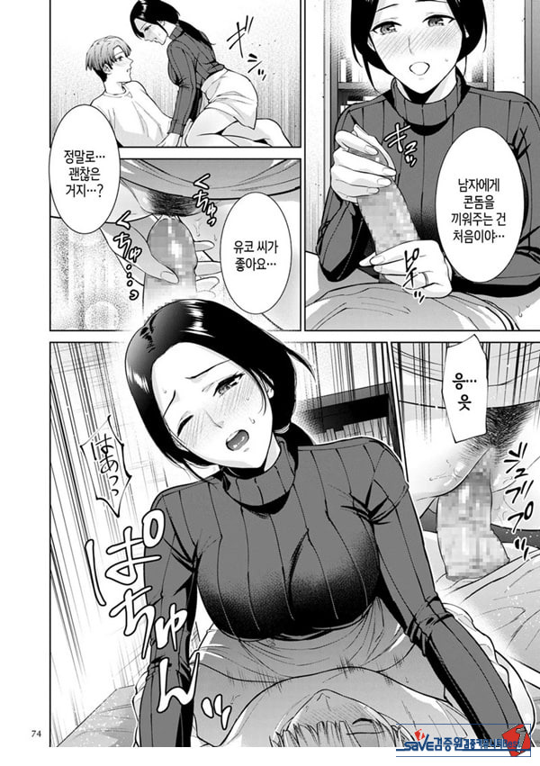대여용 알몸 타부