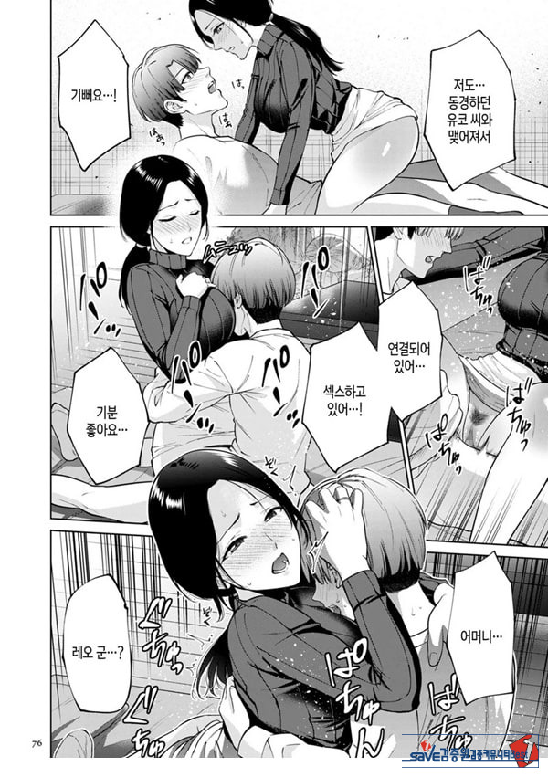 대여용 알몸 타부