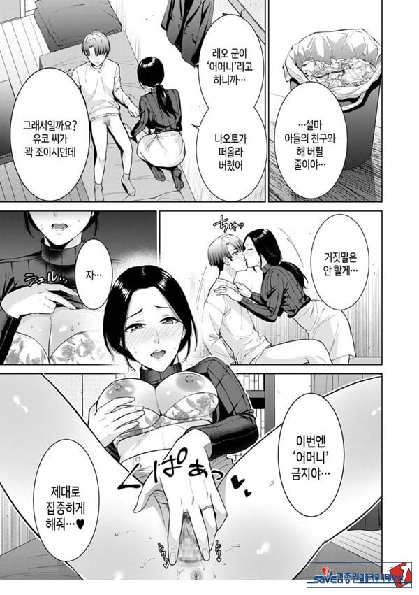 대여용 알몸 타부