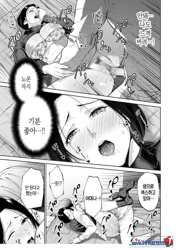 대여용 알몸 타부