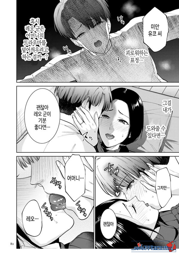 대여용 알몸 타부