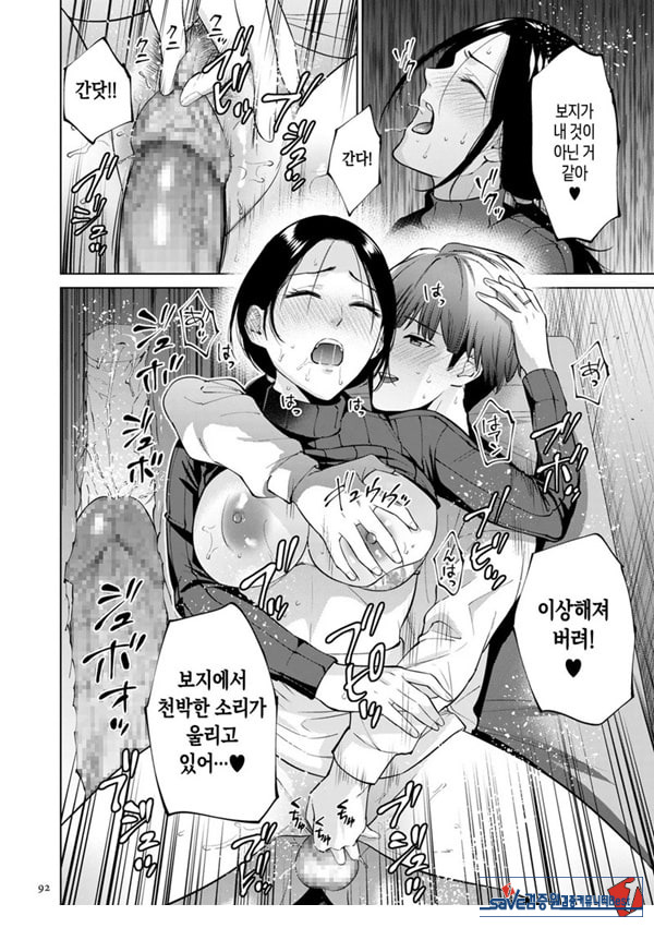 대여용 알몸 타부