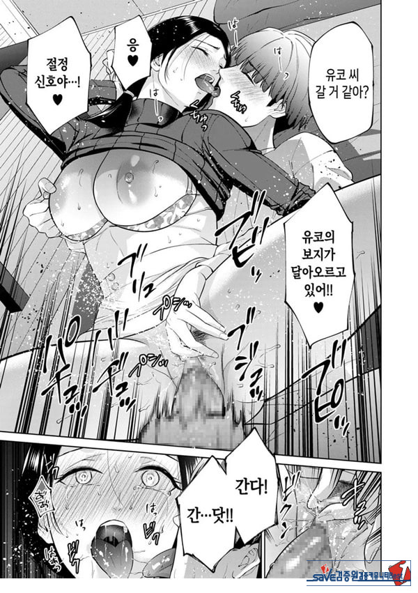 대여용 알몸 타부