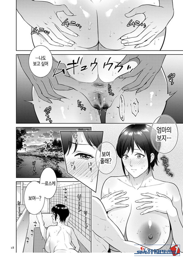 여름의 냄새