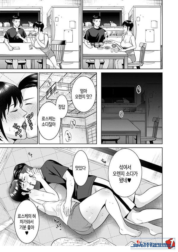 여름의 냄새
