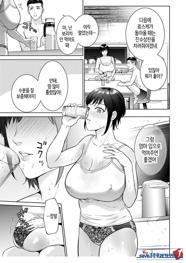 여름의 냄새