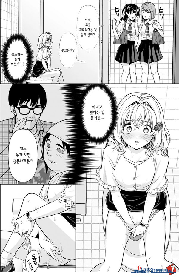 코와세 모모카의 망상