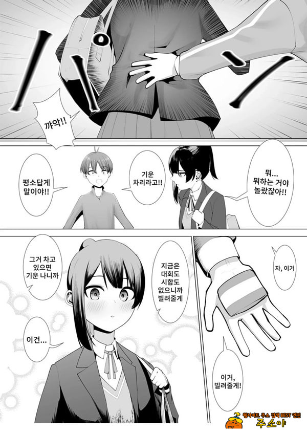 무녀의 의무 무녀의 의무
