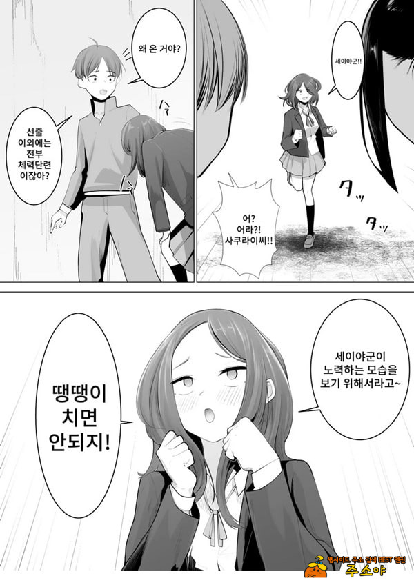 무녀의 의무 무녀의 의무