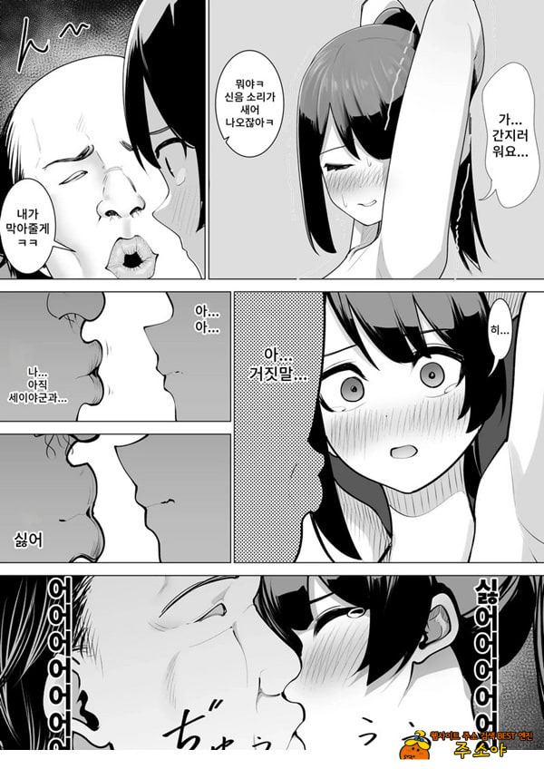 무녀의 의무 무녀의 의무